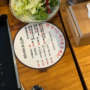바르미샤브샤브n칼국수 리뷰 사진