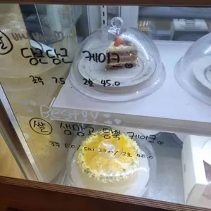참새방앗간 리뷰 사진