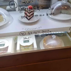 참새방앗간 리뷰 사진