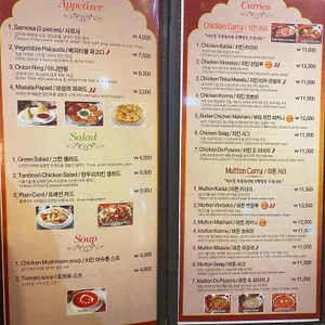 아건 인도요리전문점 리뷰 사진