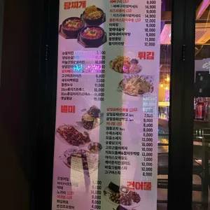 역전할머니맥주 리뷰 사진