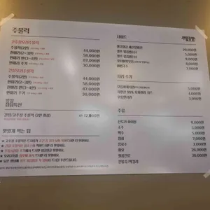 주물공장 리뷰 사진