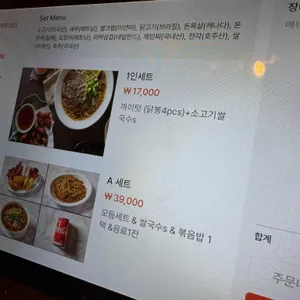 썸머타이 리뷰 사진