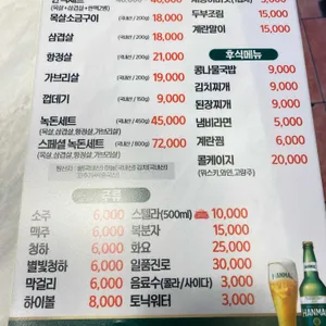 강창구찹쌀진순대 마포껍데기집 리뷰 사진