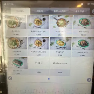 무명떡볶이 리뷰 사진