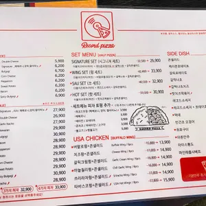 레코드피자 리뷰 사진