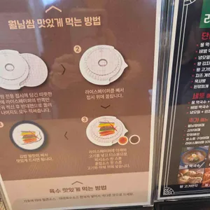 일공공 샤브 로스 리뷰 사진