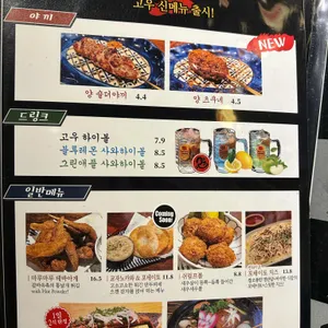 고우 리뷰 사진