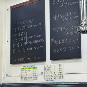 오천갈비 리뷰 사진