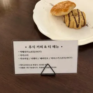비스트로 드 꽁뜨 리뷰 사진