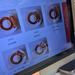 옐로 드래곤 커리 리뷰 사진