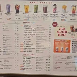 공차 리뷰 사진