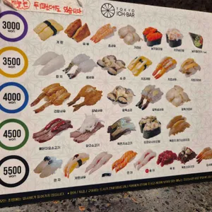 도쿄이치바 리뷰 사진