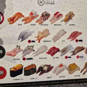 도쿄이치바 리뷰 사진