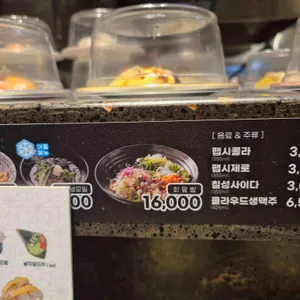 도쿄이치바 리뷰 사진