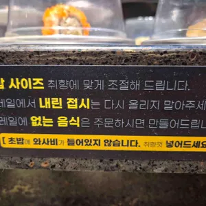 도쿄이치바 리뷰 사진