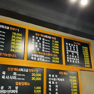 숯불탁탁 리뷰 사진