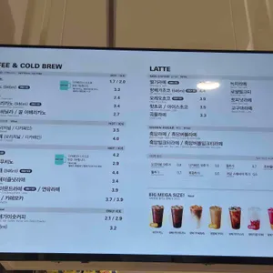 메가커피 리뷰 사진