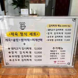우리동네 리뷰 사진