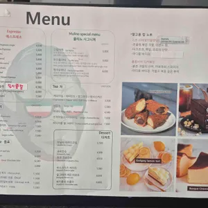 뮬리노 에스프레소바 리뷰 사진