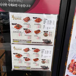 황금코다리 리뷰 사진