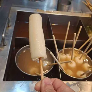 아빠떡볶이 사진