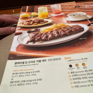 아웃백스테이크하우스 리뷰 사진