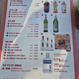 창창 리뷰 사진