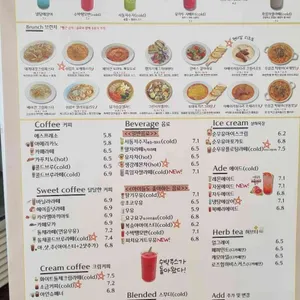 명장시대 리뷰 사진