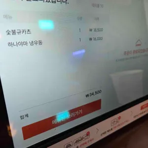 정동 리뷰 사진