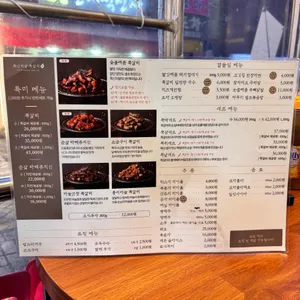 쪽신치왕쪽갈비 리뷰 사진