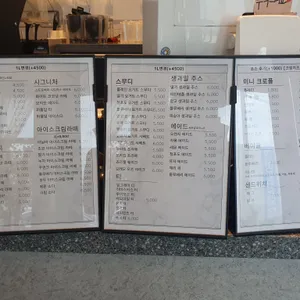 더라스트드롭 리뷰 사진