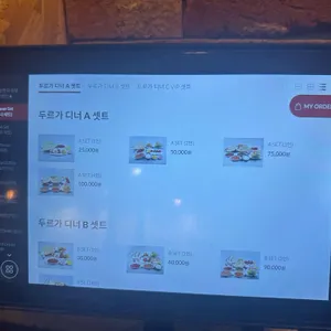 두르가 리뷰 사진