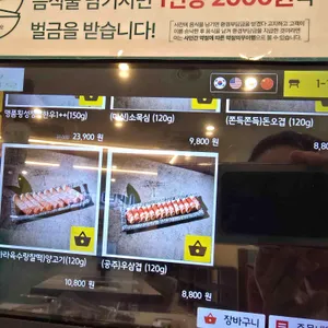 샤브지오 리뷰 사진