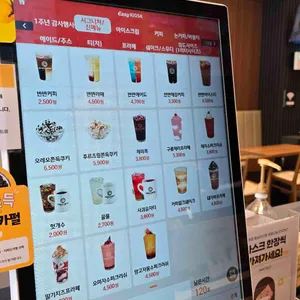 쿼드커피 리뷰 사진