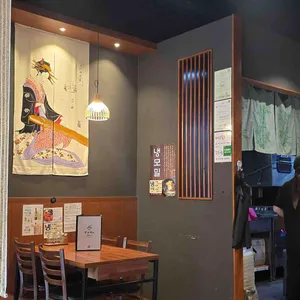 쿄우노식당 리뷰 사진