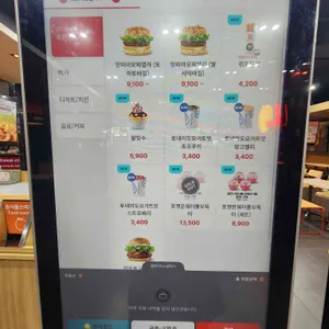 롯데리아 리뷰 사진