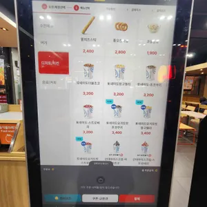 롯데리아 리뷰 사진