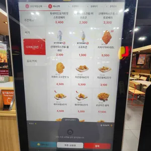 롯데리아 리뷰 사진