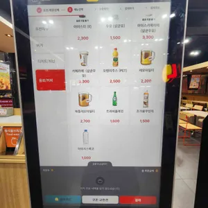 롯데리아 리뷰 사진