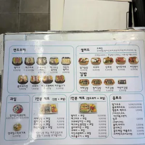 샌드온 리뷰 사진