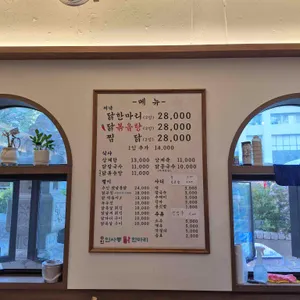 수인 리뷰 사진