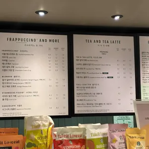 스타벅스 리뷰 사진