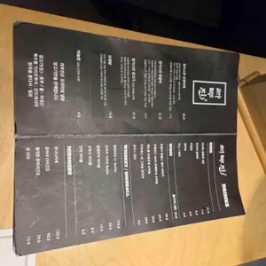 라무진 리뷰 사진