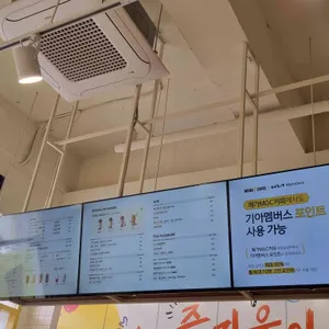 메가MGC커피 리뷰 사진