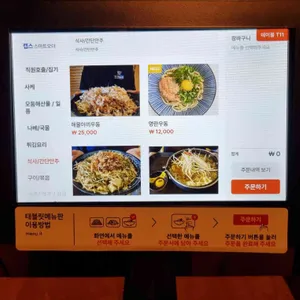 그랜드 동경 리뷰 사진