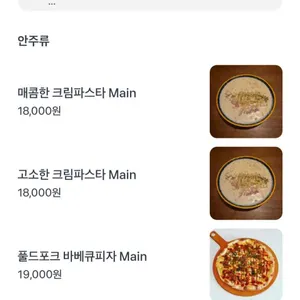 수원역 뮤인 리뷰 사진
