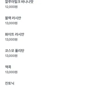 수원역 뮤인 리뷰 사진