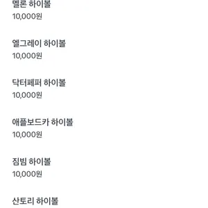 수원역 뮤인 리뷰 사진