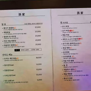 손가 리뷰 사진
